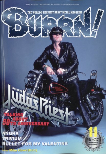 BURRN！（バーン） 2021年11月号 (発売日2021年10月05日) 表紙