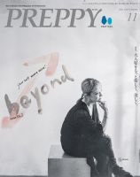 PREPPY（プレッピー） 2021年11月号 (発売日2021年10月01日) 表紙