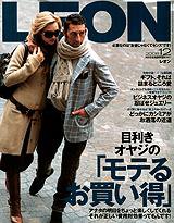 LEON（レオン） 12月号 (発売日2008年10月24日) 表紙