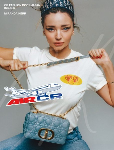 CR ファッションブック 2021 S/S (発売日2021年04月13日) 表紙