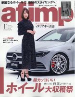 バイク 自動車 乗り物の雑誌一覧 最新号無料 試し読み 雑誌 定期購読の予約はfujisan