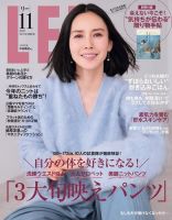 Lee リー のバックナンバー 雑誌 電子書籍 定期購読の予約はfujisan