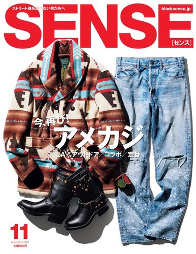 Sense センス の最新号 21年11月号 発売日21年10月08日 雑誌 電子書籍 定期購読の予約はfujisan