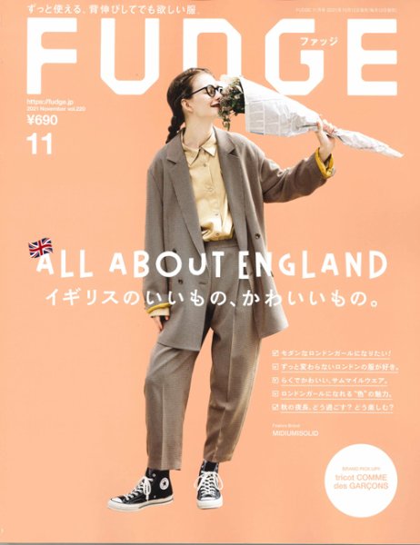 ファッション雑誌 16冊セット ファッションニュース、FUDGE... FUDGE（ファッジ） 2021年11月号 (発売日2021年10月12日) | 雑誌/定期