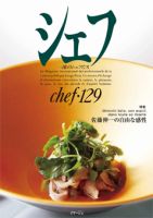 多様な 2171212_n.jpg 趣味・スポーツ・実用