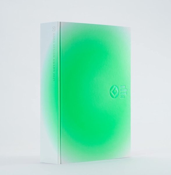 GOOD DESIGN AWARD（グッドデザインアワード） 2021 (発売日2022年04月13日) 表紙