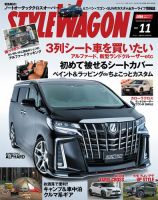 4wd Rv 雑誌の商品一覧 バイク 自動車 乗り物 雑誌 雑誌 定期購読の予約はfujisan