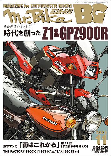 Amazon.co.jp: i-Dマガジン 20周年 記念本 : ホーム＆キッチン