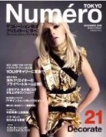 Numero TOKYO（ヌメロ・トウキョウ） No.21 12月号 表紙