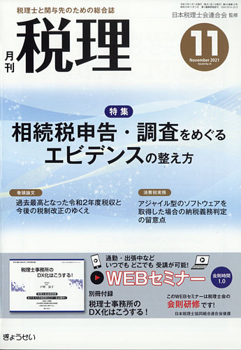 Shop Ccp Jp Topページ