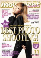 movement 81 (発売日2008年10月25日) 表紙