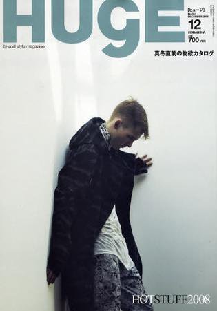 HUgE（ヒュージ） 2008年10月24日発売号 表紙