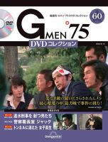 分冊百科・ワンテーママガジンの商品一覧 | 趣味・芸術 雑誌 | 雑誌 ...