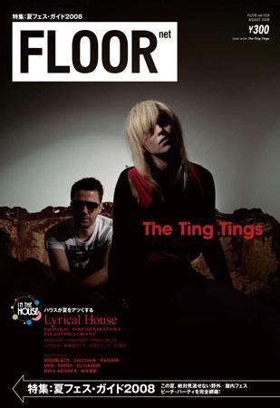 FLOOR net vol.114 (発売日2008年06月30日) 表紙