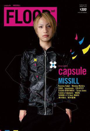 FLOOR net vol.119 (発売日2008年11月30日) 表紙