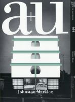 a＋U（エーアンドユー） 2021年11月号 表紙
