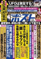 大西結花」の目次 検索結果一覧 12件表示 | 雑誌/定期購読の予約