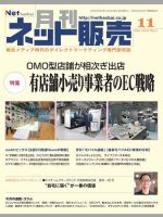 ネット販売 表紙