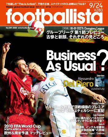 footballista（フットボリスタ） 089 (発売日2008年09月17日) 表紙