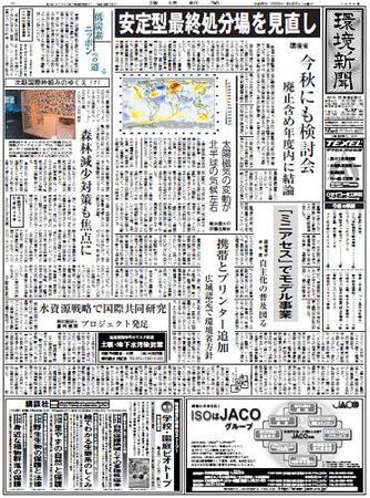 Image result for 日本史 年表 pdf | 歴史 年表, 年表, 世界史
