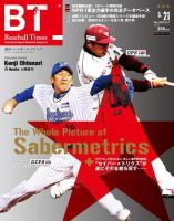 BTウィークリー vol.007 (発売日2008年05月14日) 表紙