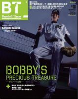 BTウィークリー vol.011 (発売日2008年06月11日) 表紙