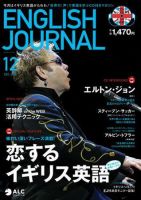 ヒアリングマラソン English Journal 2001年 全24枚 ヒアリングマラソン English Journal 2001年 全24枚 ヒアリング