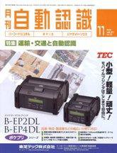 L&A Network 11月号 (発売日2008年11月05日) 表紙