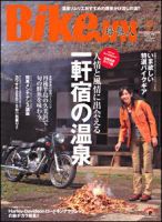 青春の70's 2ストSPORTS (Motor Magazine Mook) | 東京