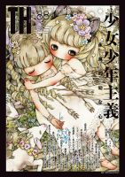 TH叢書27冊セット売 2180042_n.jpg