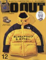 ストリートファッション系 雑誌の商品一覧 メンズファッション 雑誌 雑誌 定期購読の予約はfujisan