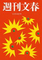 林 道倫論文集 林道倫論文集刊行会 昭和59年11月15日発行 外箱付