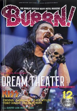 BURRN！（バーン） 2021年12月号 (発売日2021年11月05日) 表紙