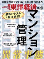 【中古】 いまどきの会社のルール ケータイ時代の社内規定モデル集/中央経済社/荻原勝 中古】 いまどきの会社のルール ケータイ時代の社内規定モデル集