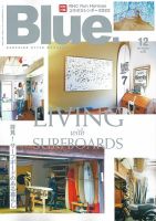 Blue.（ブルー） No.91 表紙
