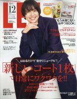 LEE（リー） コンパクト版 2021年12月号 (発売日2021年11月06日) 表紙