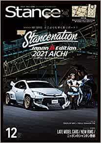 スタンス・マガジン 2021年12月号 (発売日2021年11月10日) 表紙