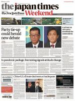 The Japan Times / The New York Times Weekend Edition 555 表紙