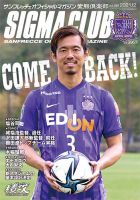 紫熊倶楽部 2021.12月号 表紙