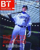 BTウィークリー vol.014 (発売日2008年07月02日) 表紙