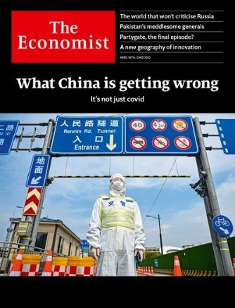 英国The Economist（エコノミスト） 2022年04月16日発売号 表紙