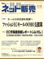 ネット販売 表紙