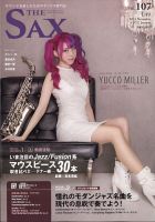 The SAX (ザサックス) 107 表紙