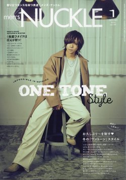 MEN’S KNUCKLE（メンズナックル） 2022年1月号