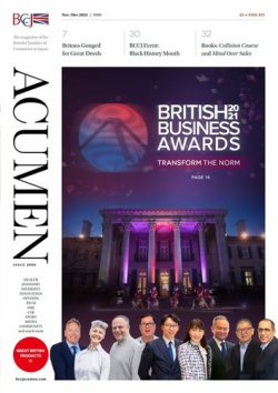 BCCJ　ACUMEN（ビーシーシージェイ アキュメン） Nov/Dec 2021 (発売日2021年12月02日) 表紙