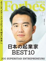 【絶版】頭で儲ける時代・情報起業特集・2004年6月号 絶版】頭で儲ける時代・情報起業特集・2004年6月号