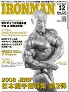 IRONMAN(アイアンマン) 2008年12月号 表紙