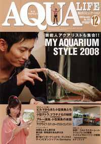 アクアライフ 12月号 (発売日2008年11月11日) 表紙