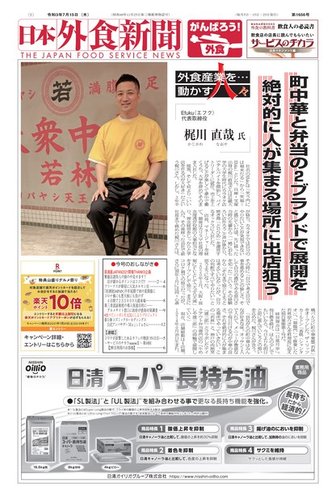 日本の外交: 明治維新から現代まで (中公新書 113) | 入江 昭