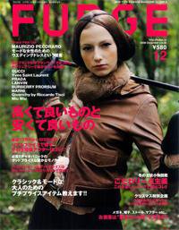 FUDGE（ファッジ） Vol.66 (発売日2008年11月12日) 表紙